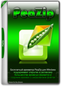 PeaZip 10.2.0 + Portable (x86-x64) (2025) Multi/Rus